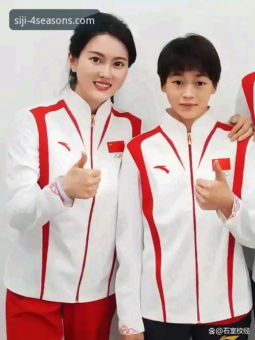 四季版本更新 蒋林静夺冠背后的竞技体育人才“四季版本更新”深度解析